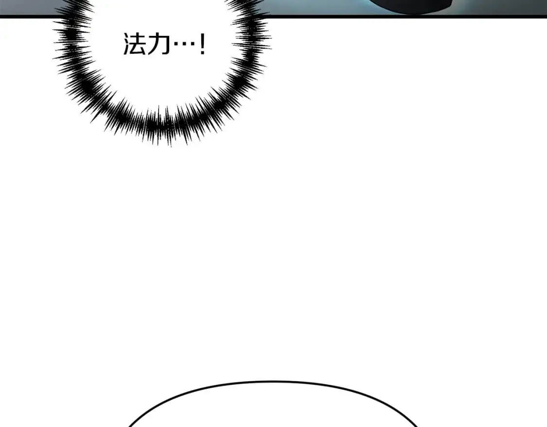 第87话 恶龙中毒101