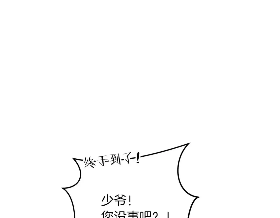 第81话 让她闭嘴145