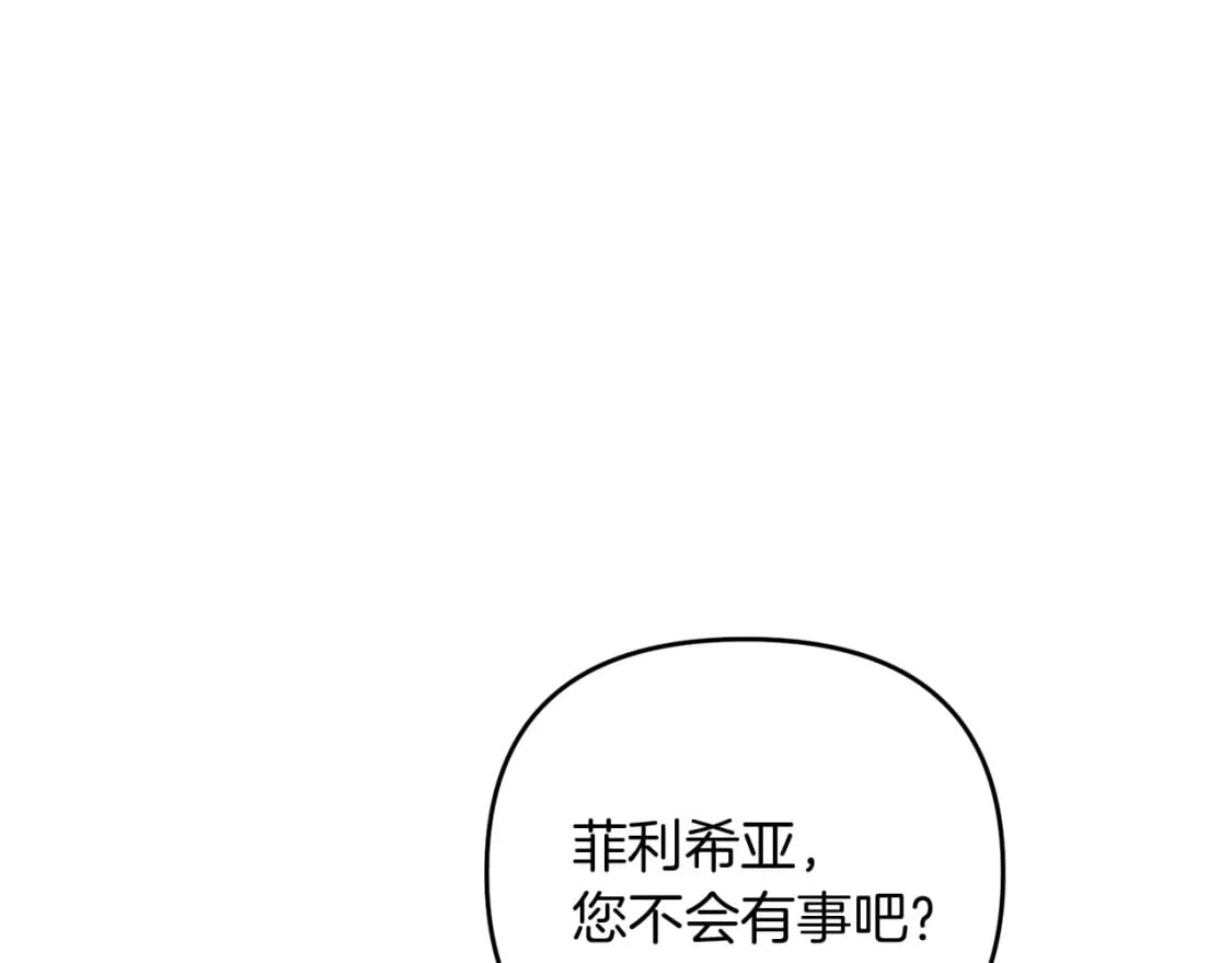 第70话 较量一下？少爷113