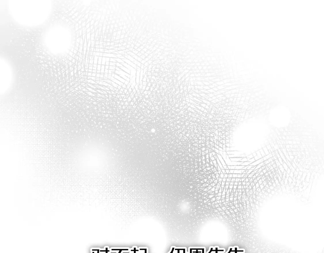 第65话 巨龙亦有差距！17