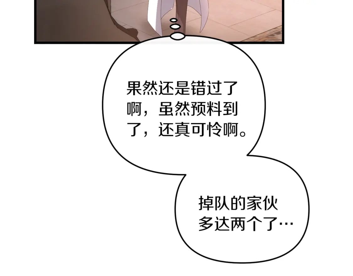 第78话 进入少爷梦境133