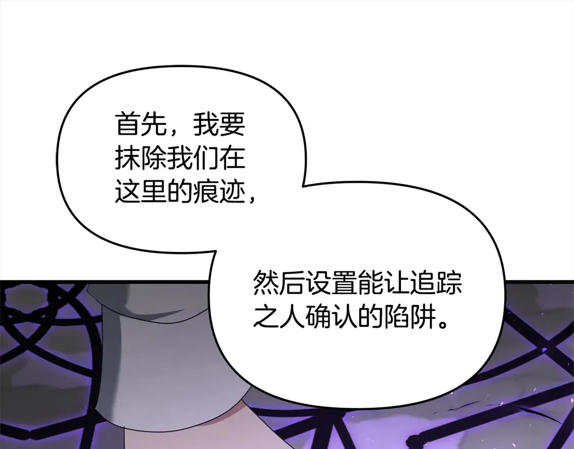 第107话 追踪179