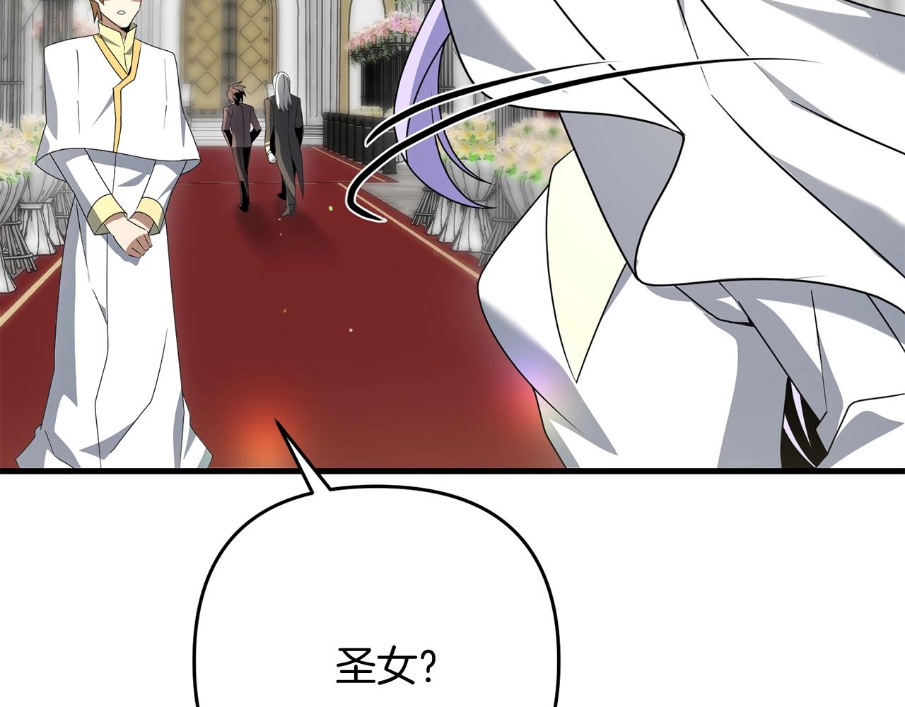 第15话 你不要过来！！！！194