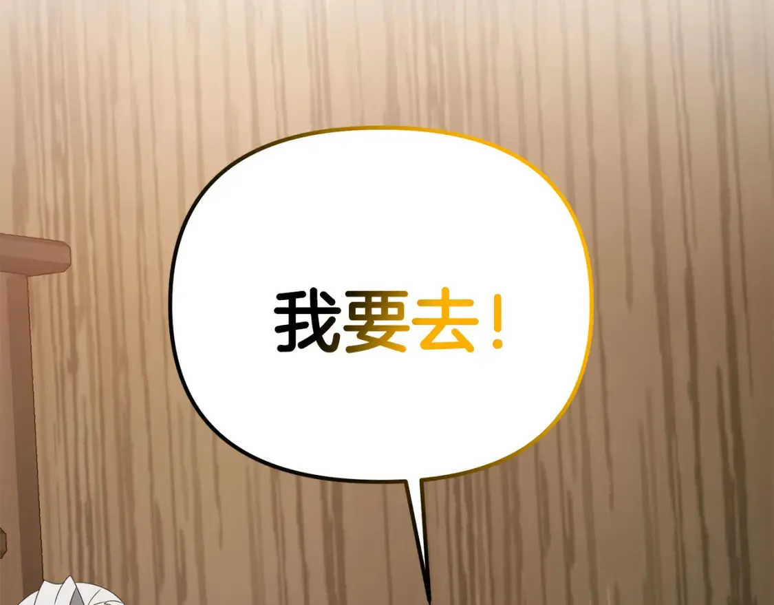 第102话 各部位聚齐10