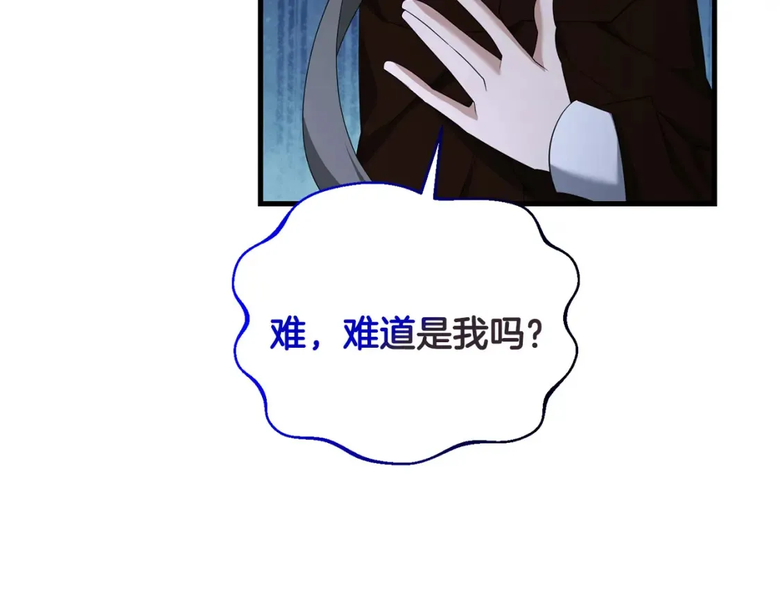 第97话 比试剑法105