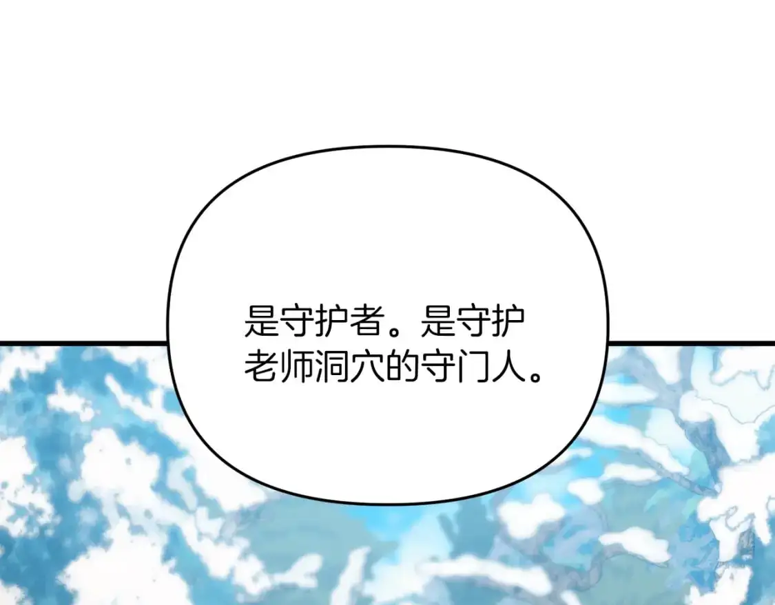 第86话 离开沙漠170