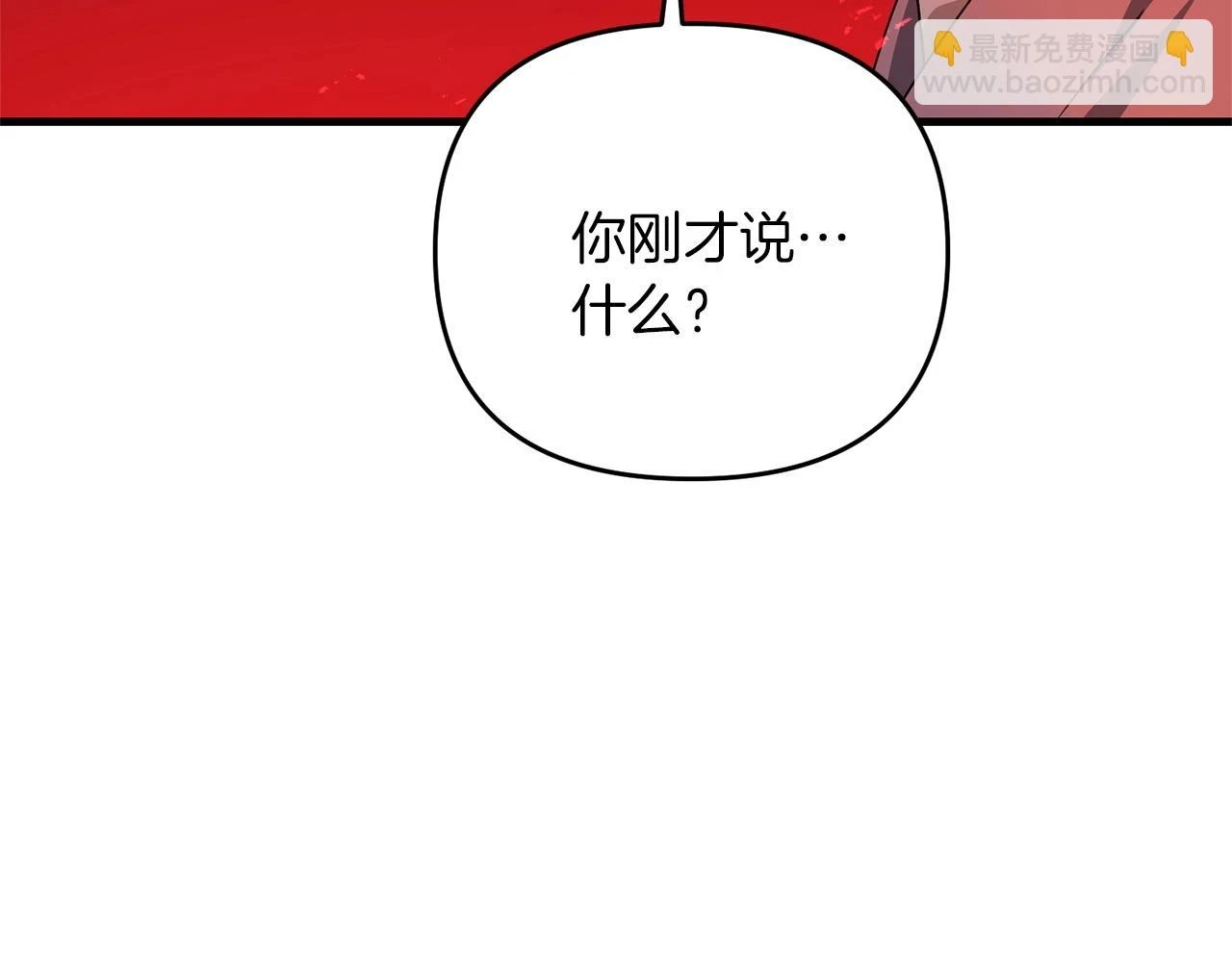第42话 仅此一条12