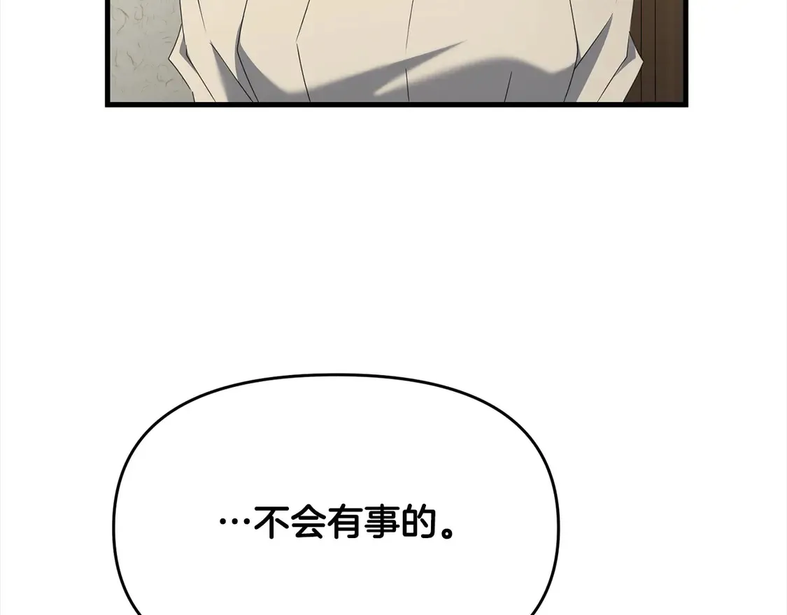 第106话 教训191