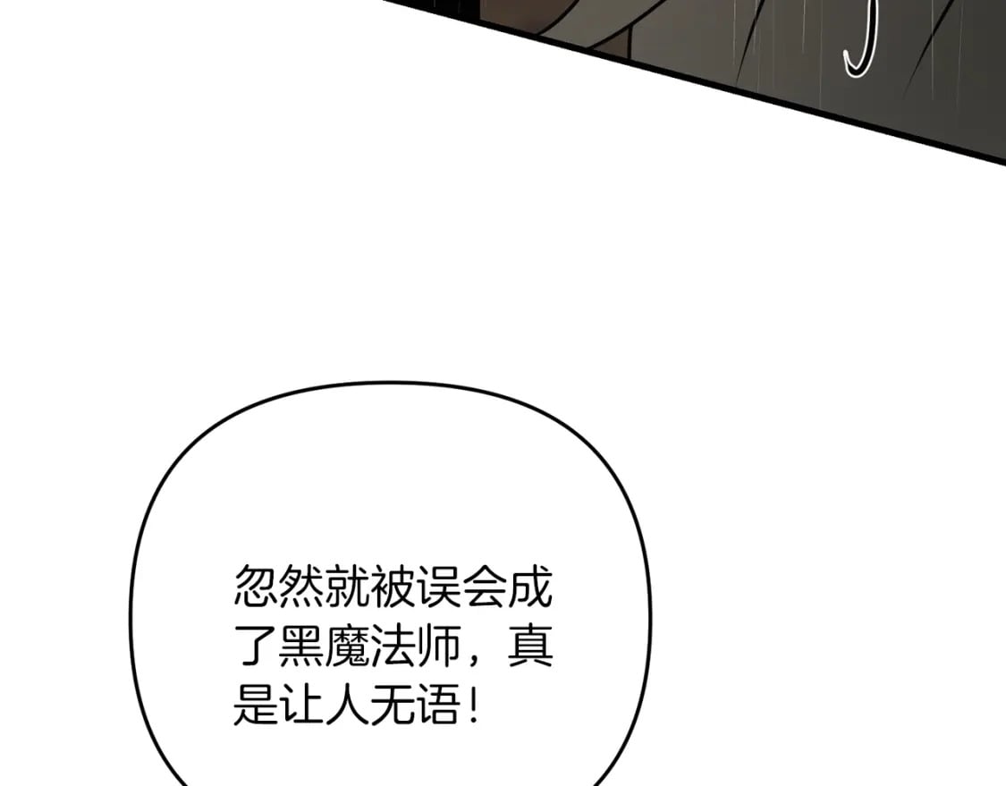 第47话 能滚都滚！15