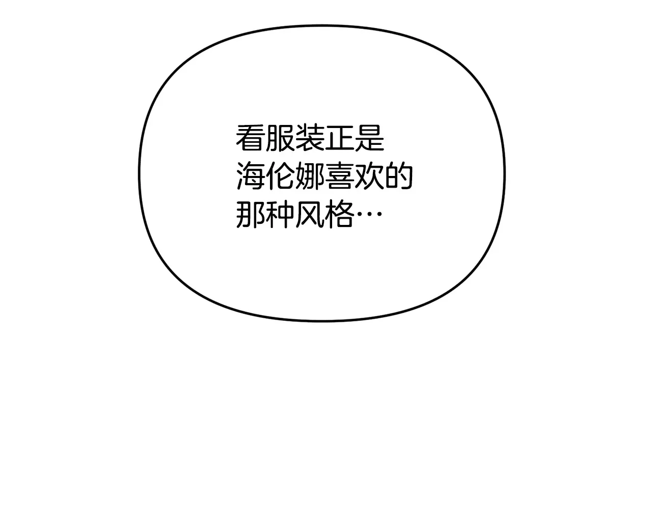 第113话 傀儡74