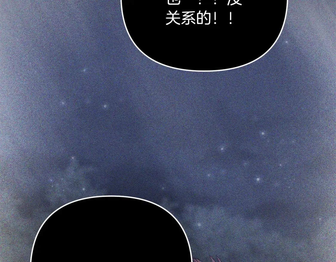 第72话 隐藏187