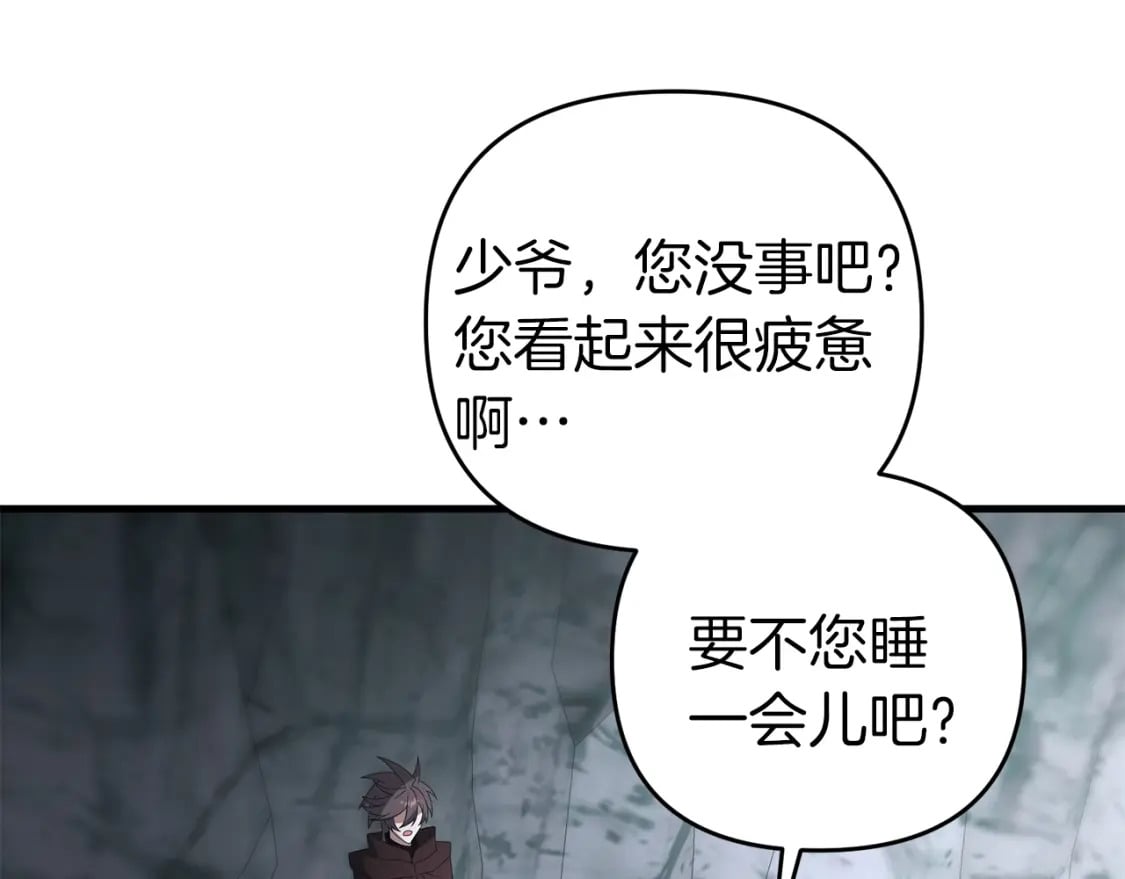 第75话 菲利斯公爵领33
