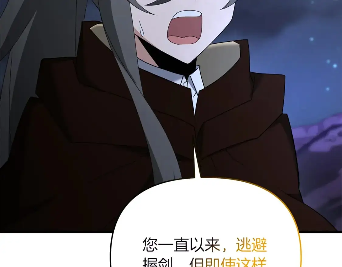 第84话 直面内心186