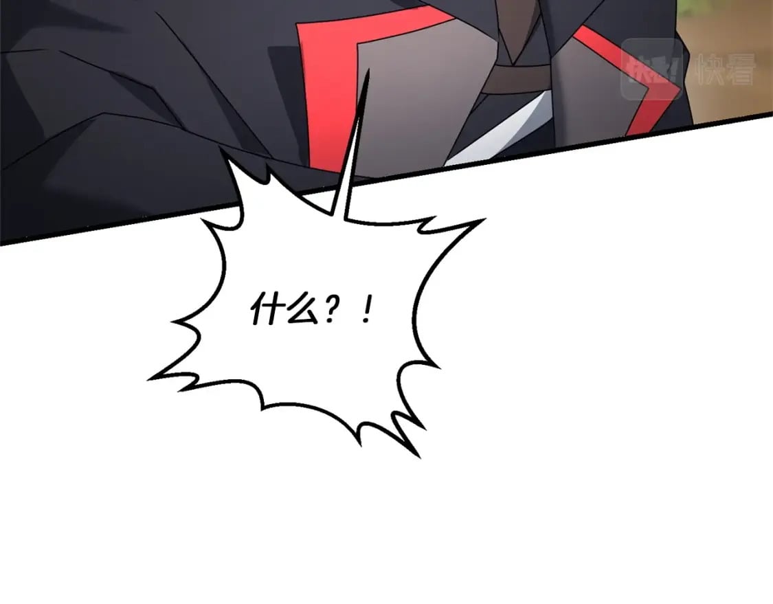第43话 又曝光我是吧29