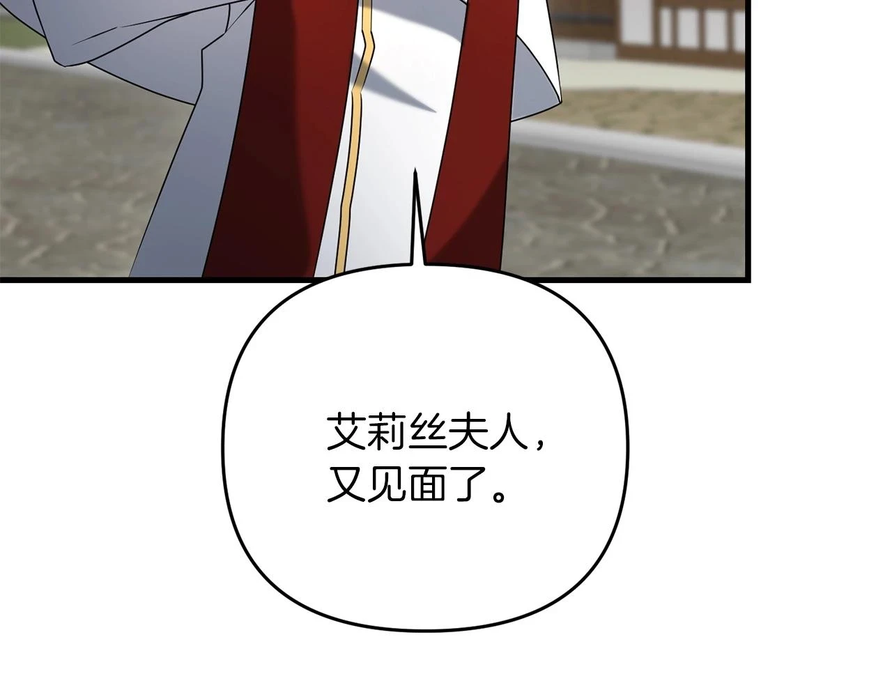 第38话 大哥的挑衅7