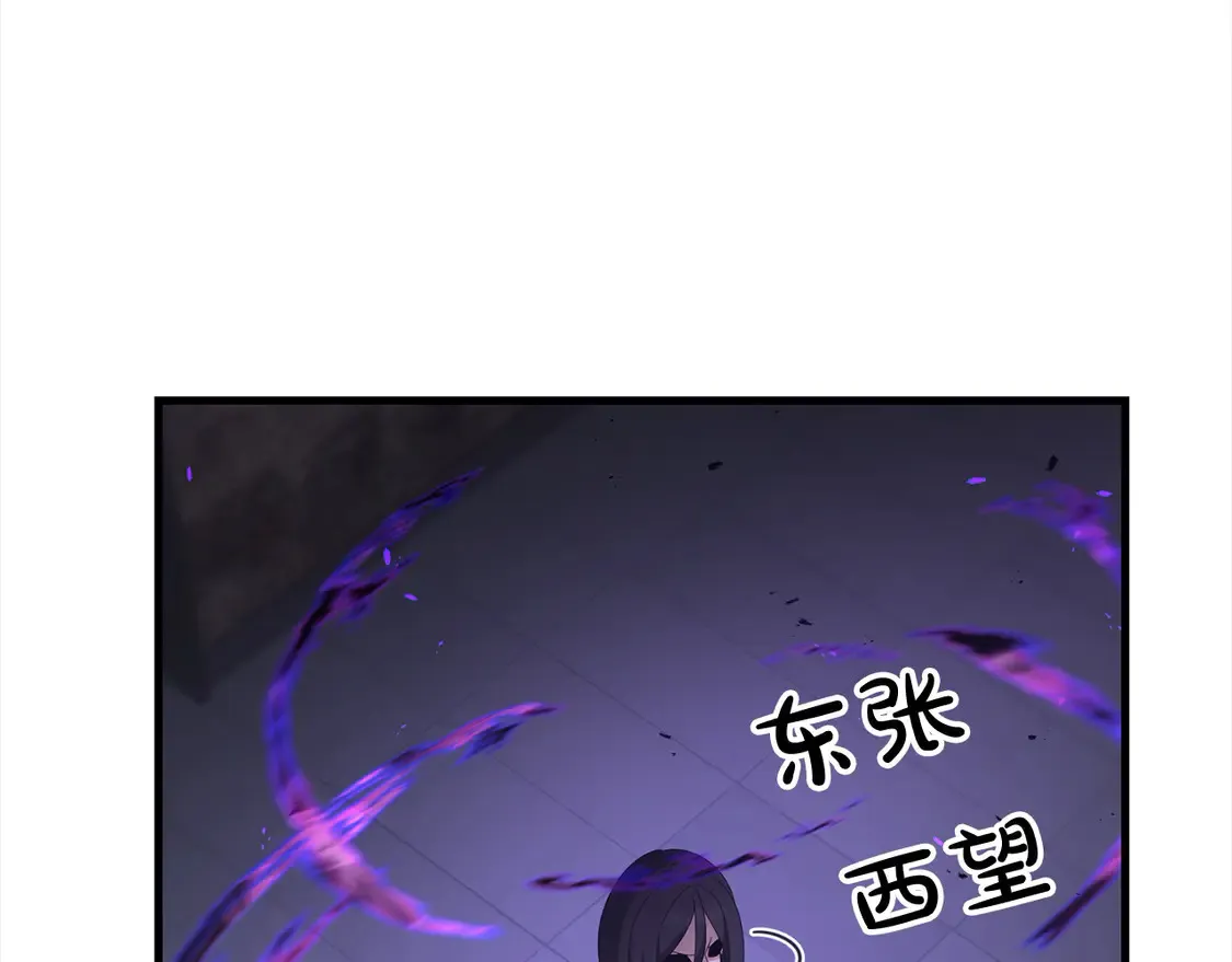 第110话 吃人的怪物69