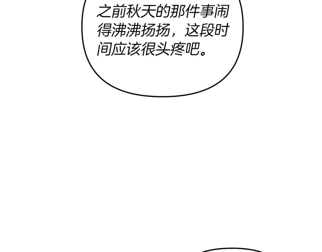 第76话 好好休息吧66