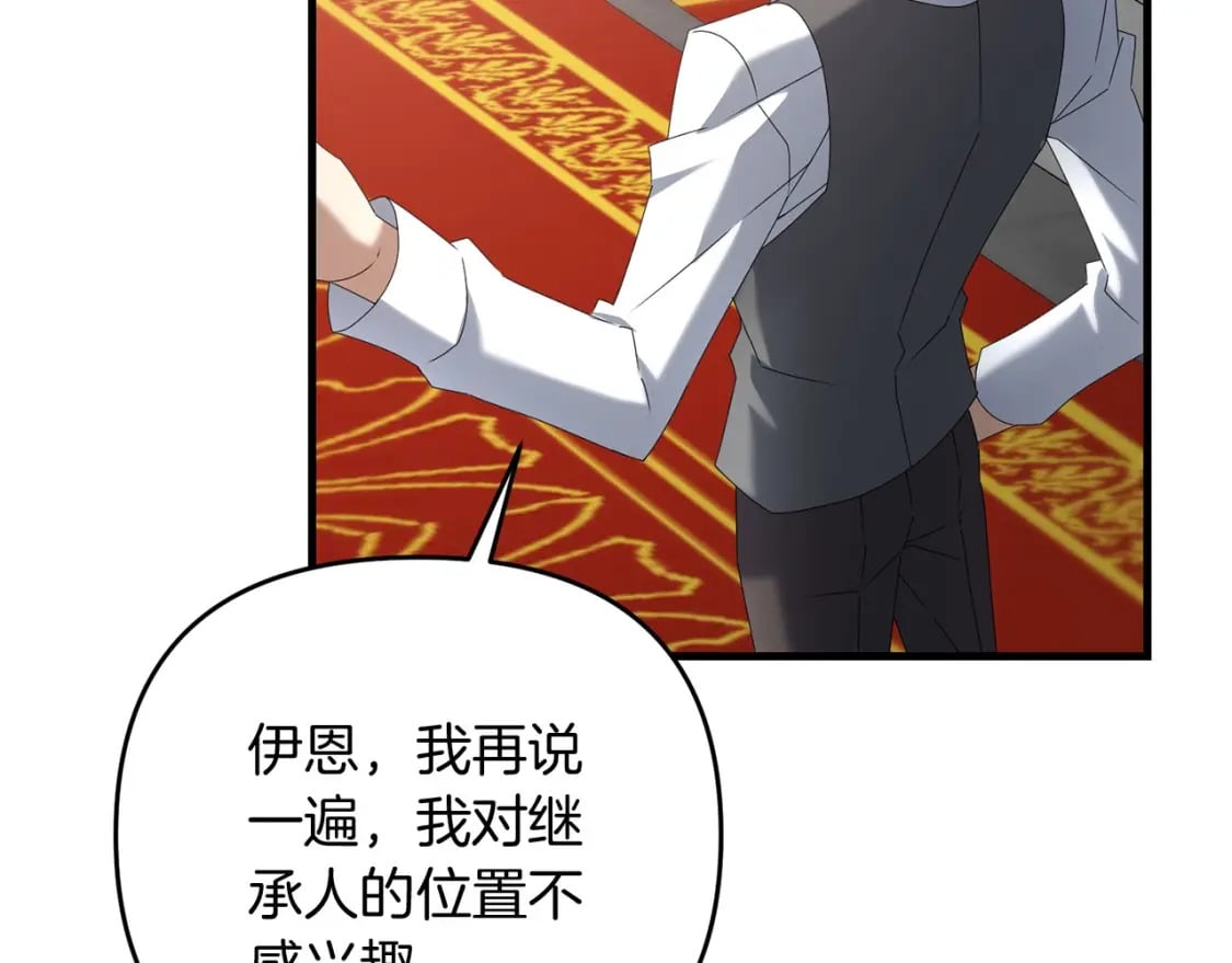 第69话107