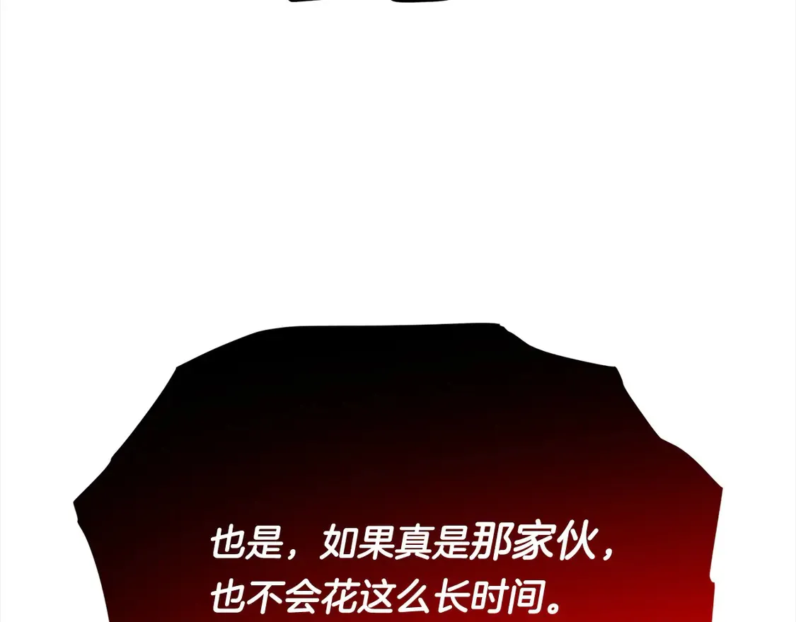 第109话 不团结175