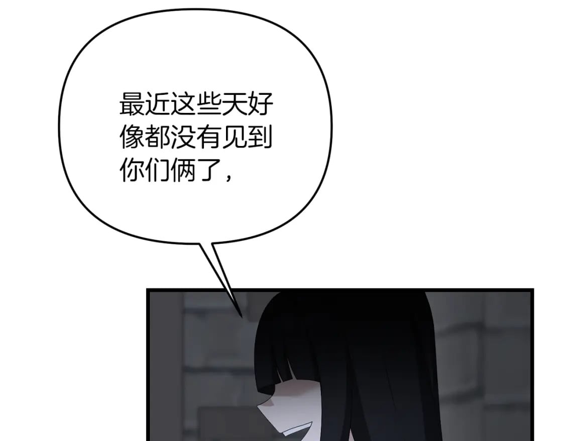 第78话 进入少爷梦境179