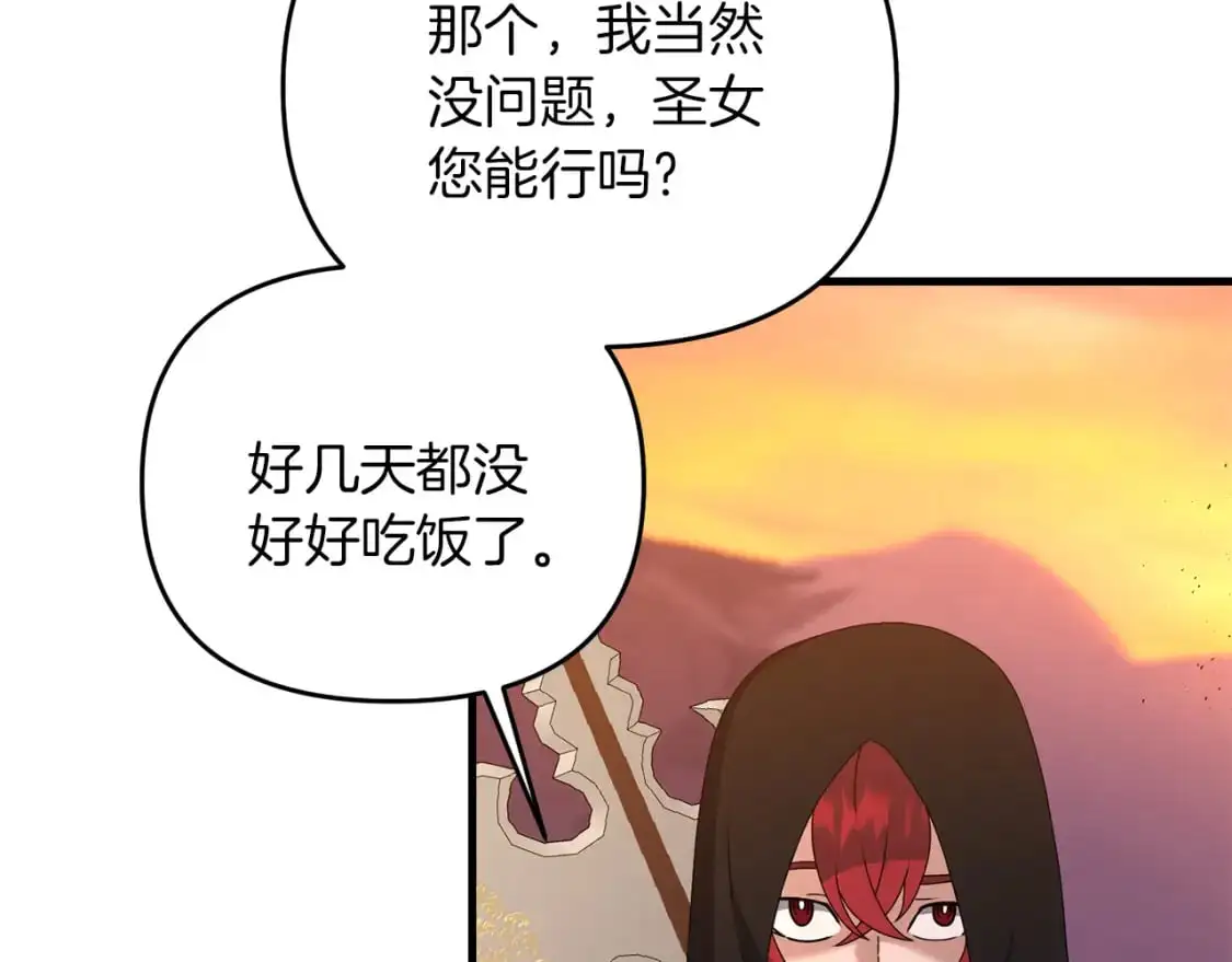 第83话 寻找卡弗尔104