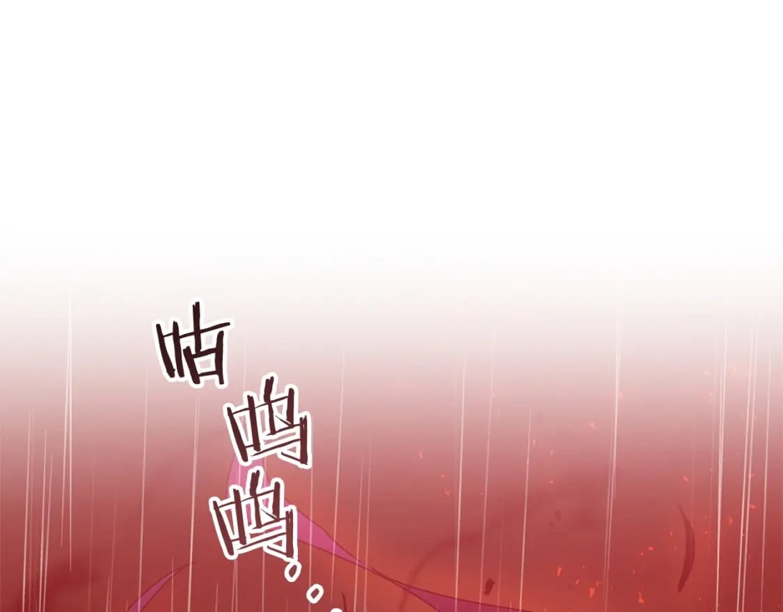第46话 “快”剑少爷192