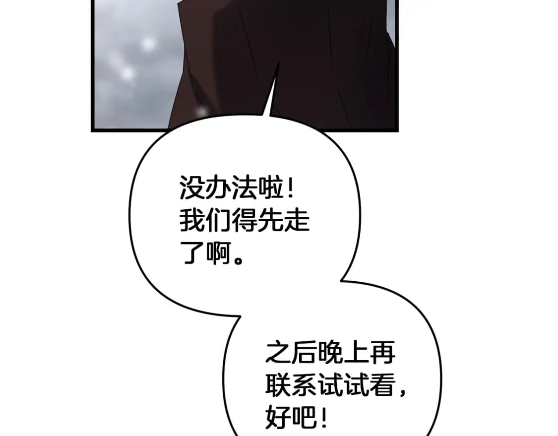 第73话 大可不必啊少爷69