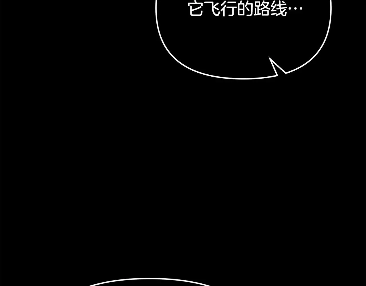 第118话 圣女的坠落68