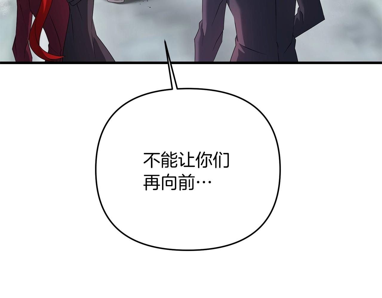 第20话 别太过分了28