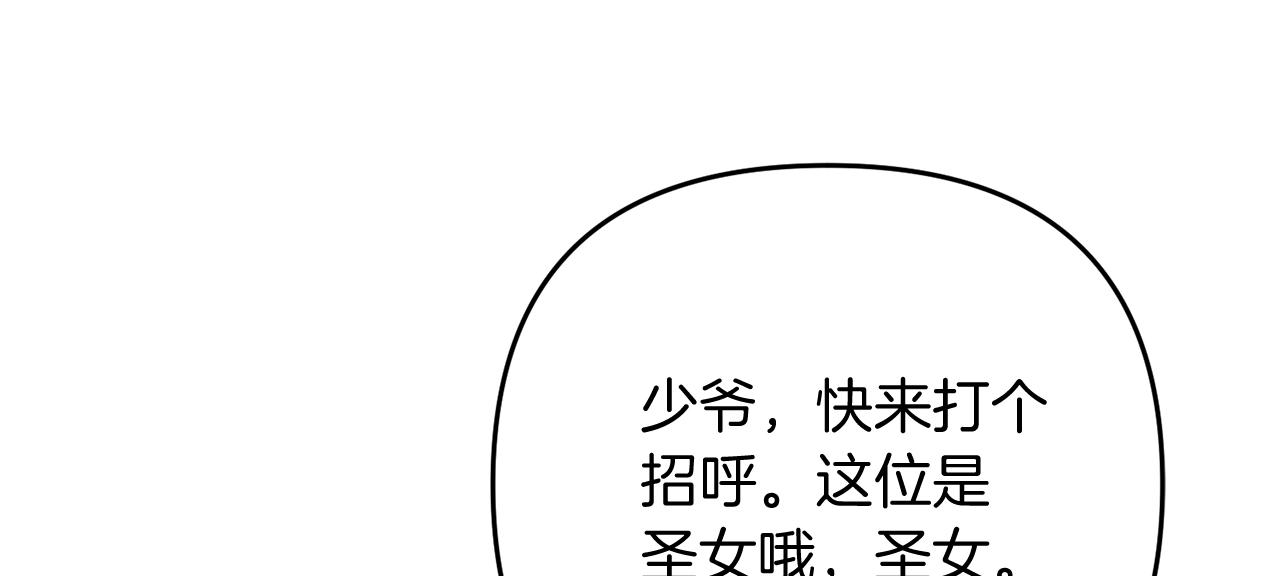第15话 你不要过来！！！！33