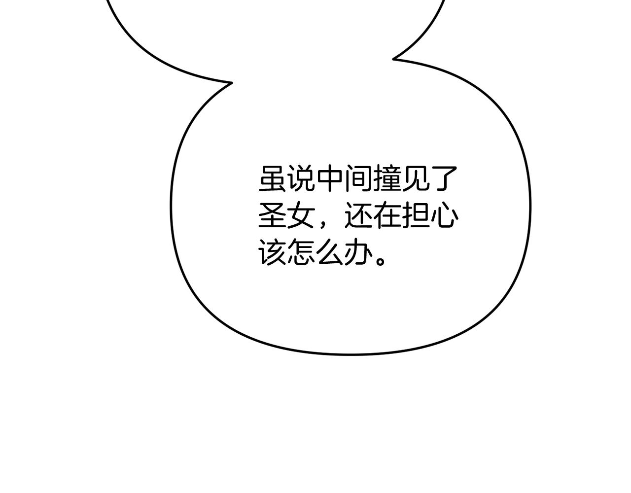 第26话 少爷脸色向来不好！185