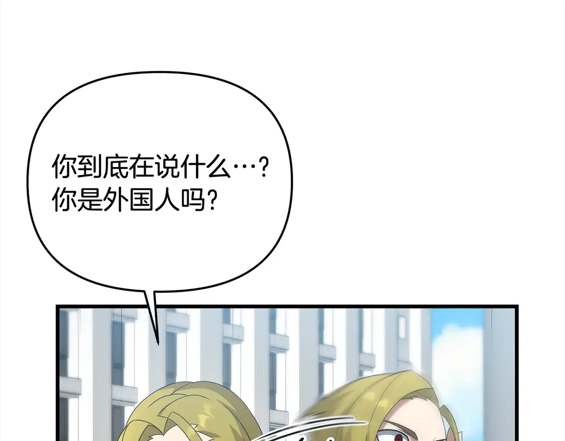 第106话 教训61