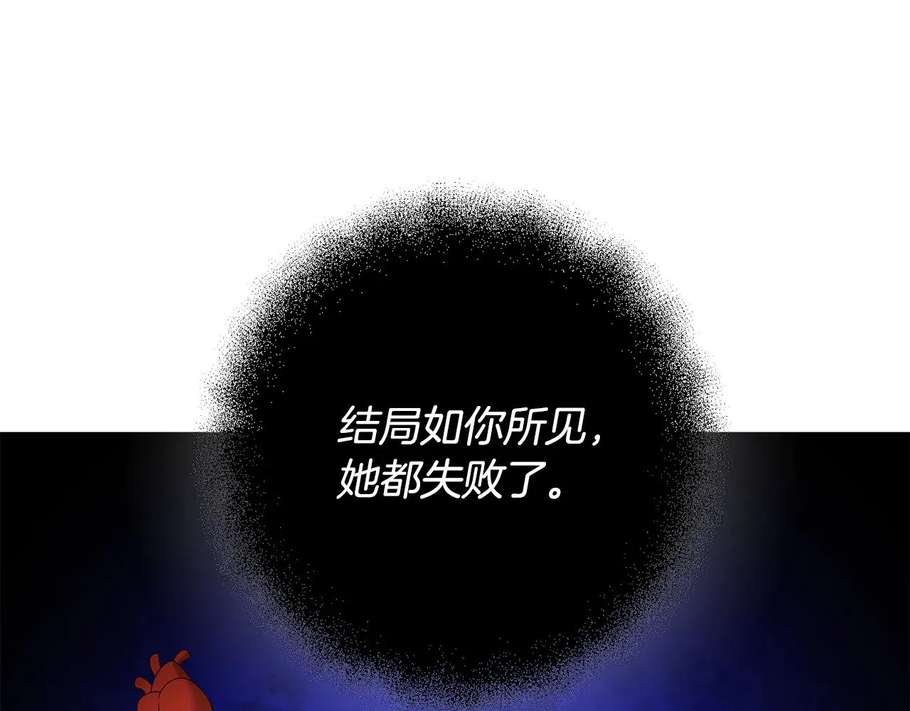 第117话 不信命运不信神96