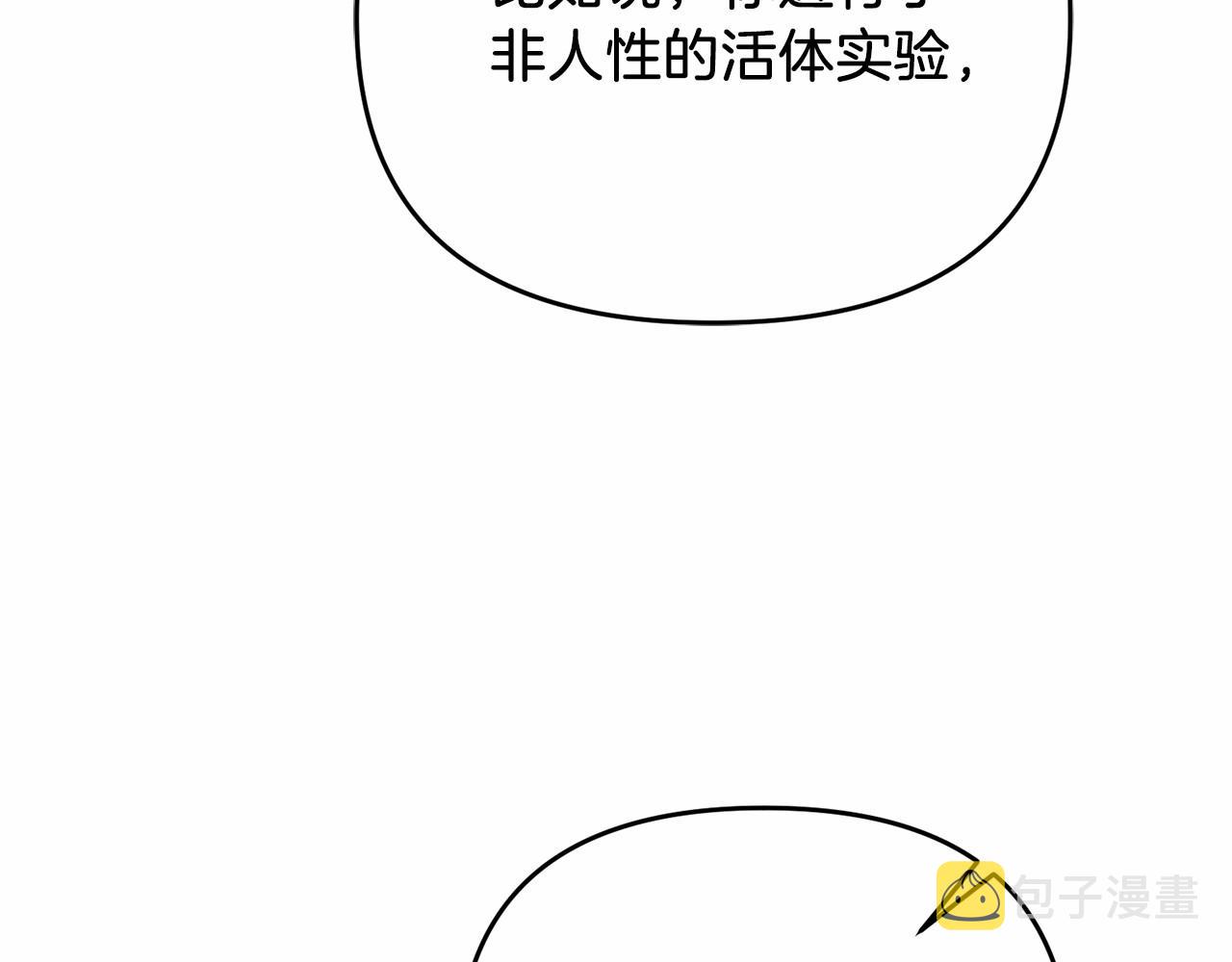 第31话 别愣着了！打啊！105