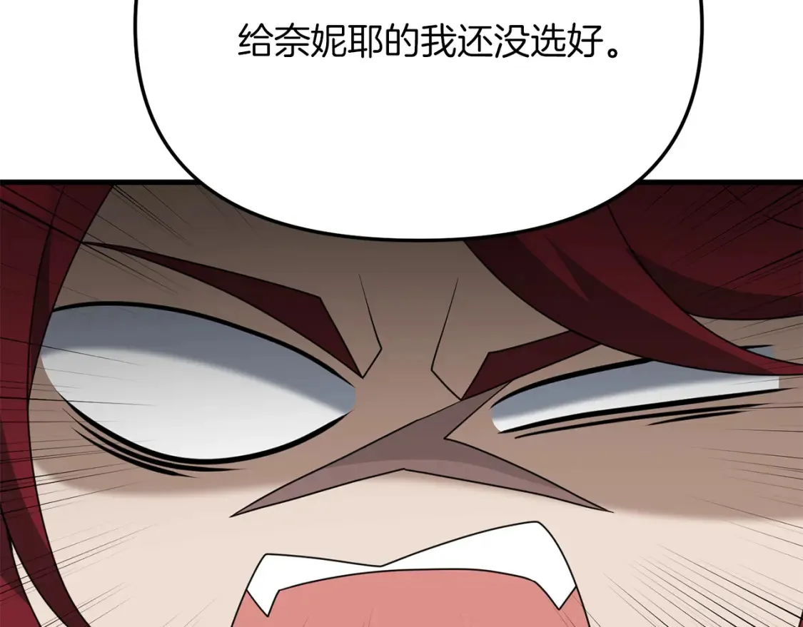 第103话 试炼157