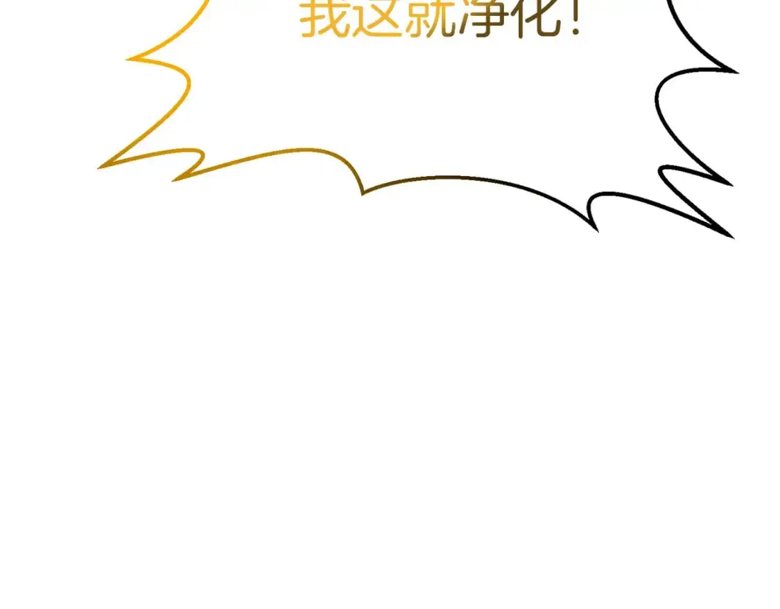 第90话 对抗疫病110