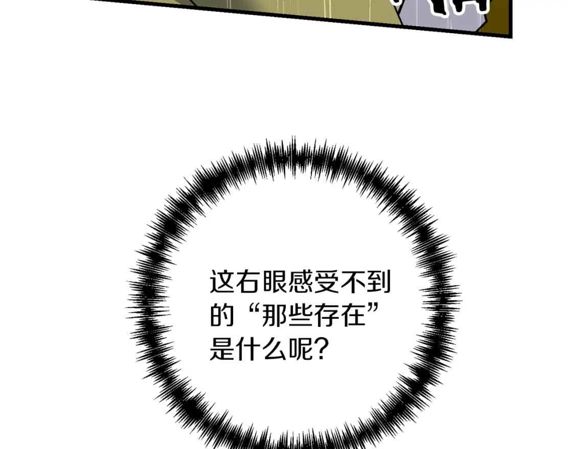 第50话 黑魔法师172