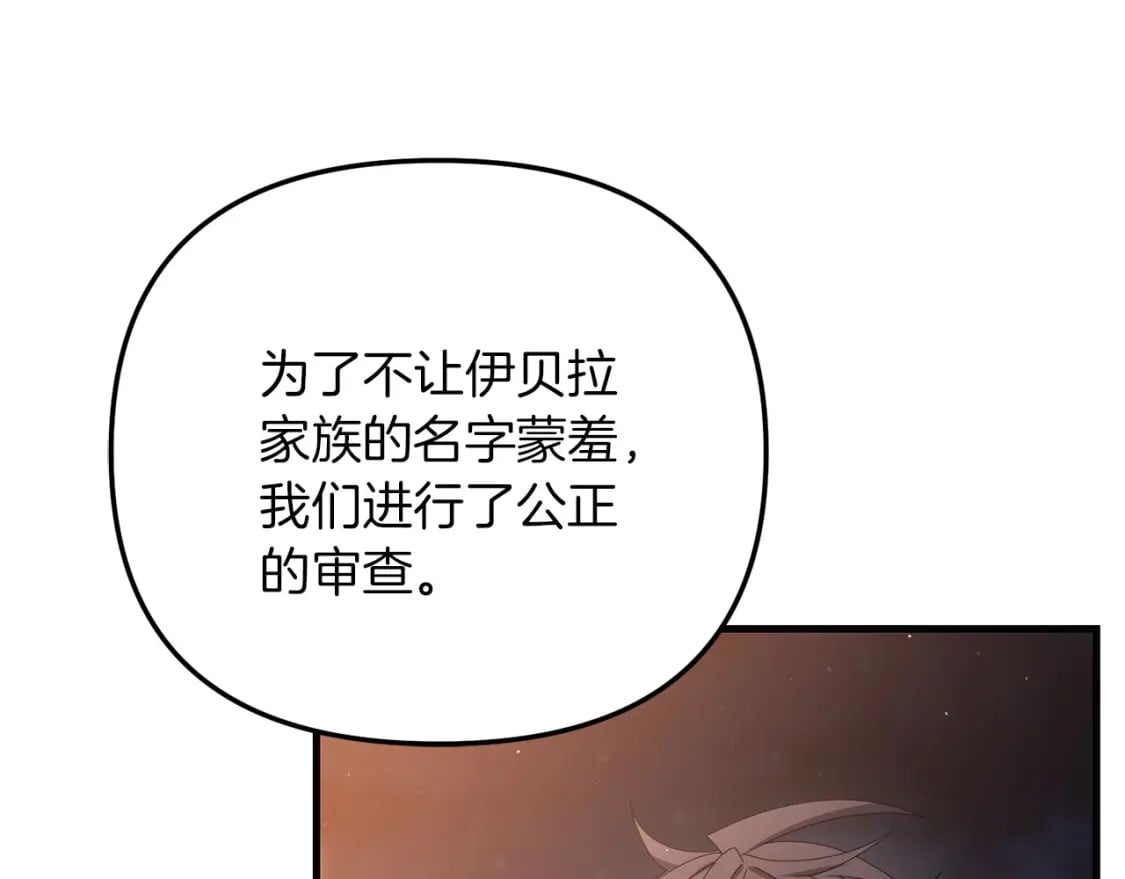 第69话36