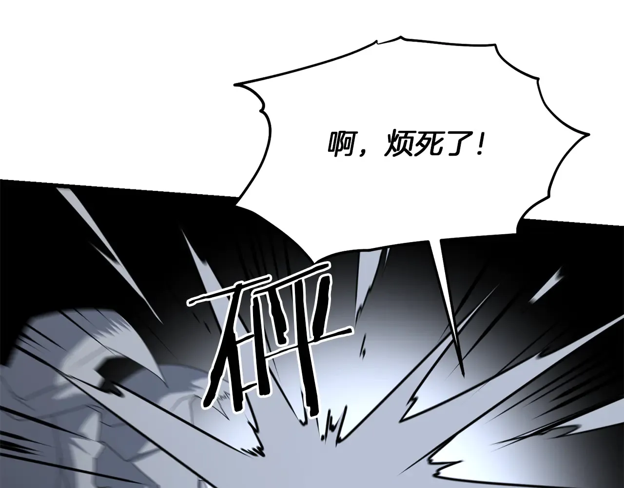 第113话 傀儡144