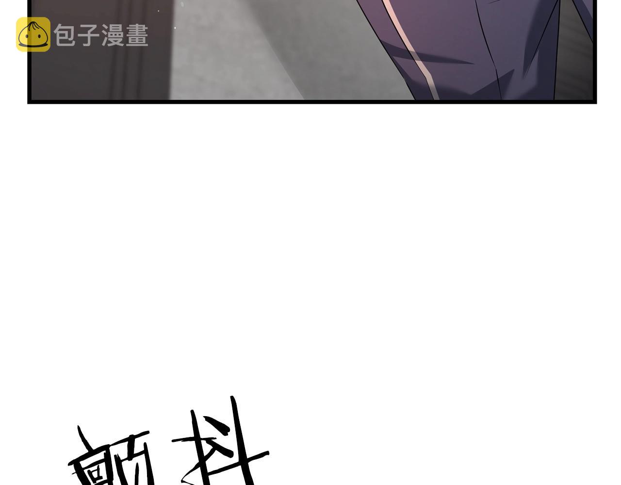 第20话 别太过分了52