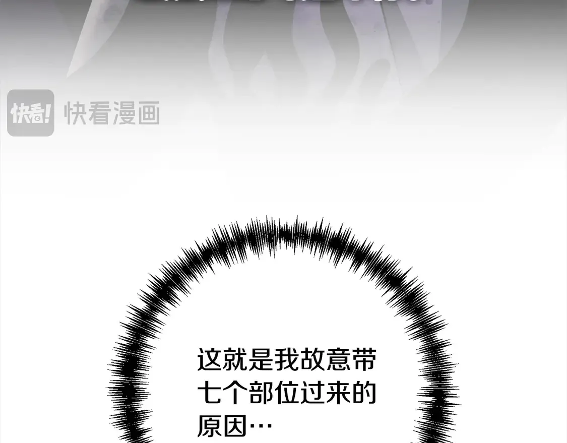 第107话 追踪149