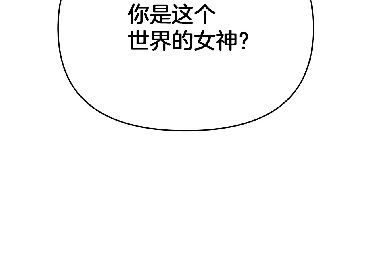 第117话 不信命运不信神65