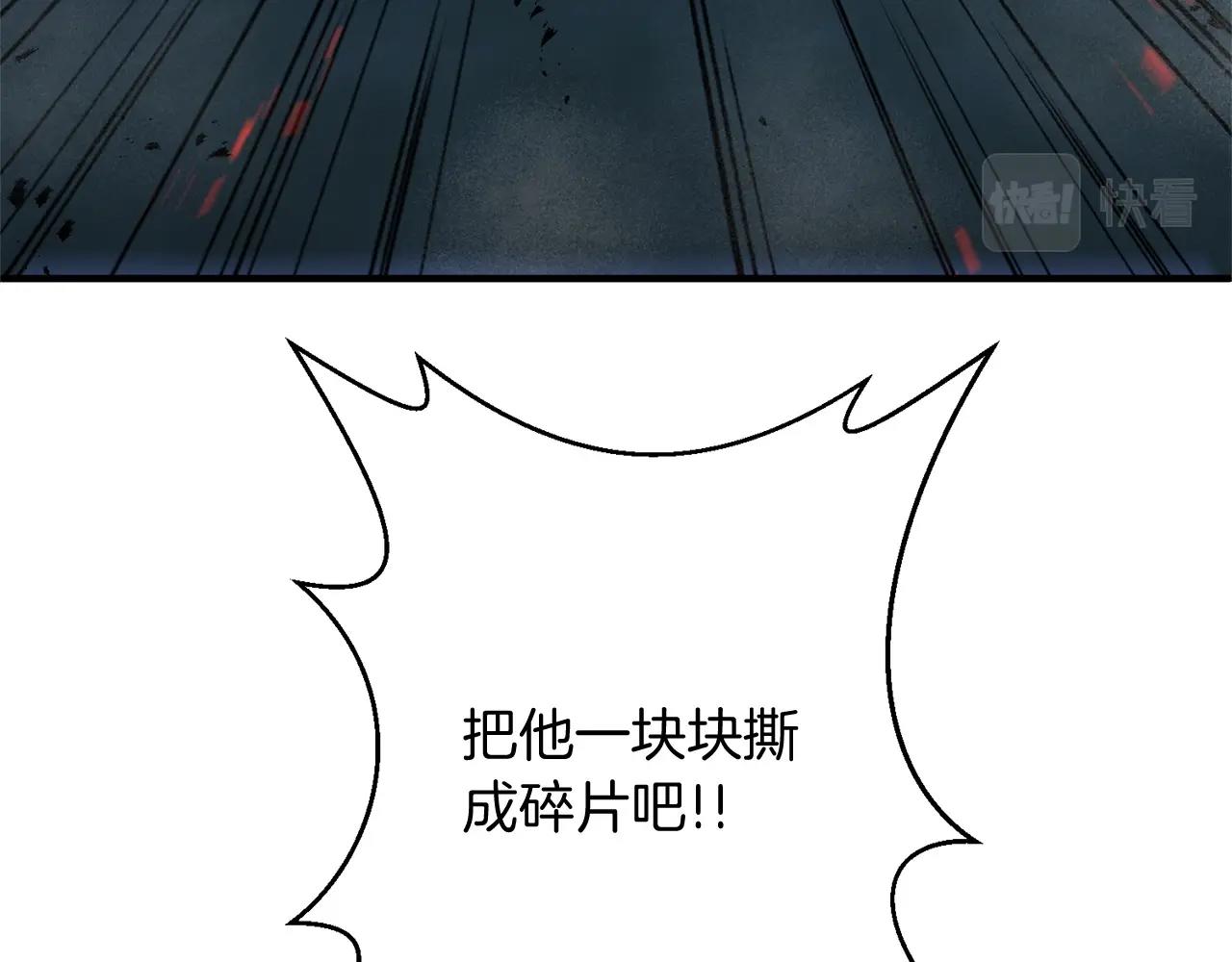 第9话 肌肉记忆罢了67