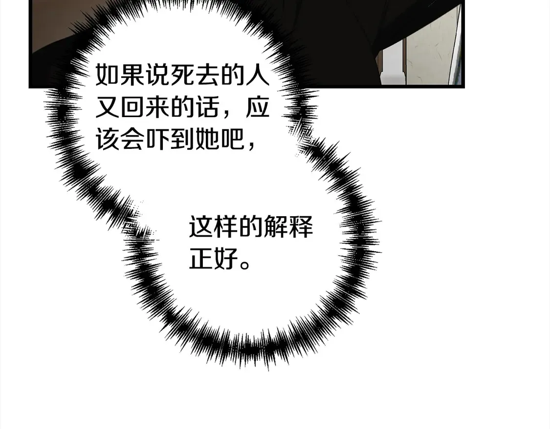 第107话 追踪117