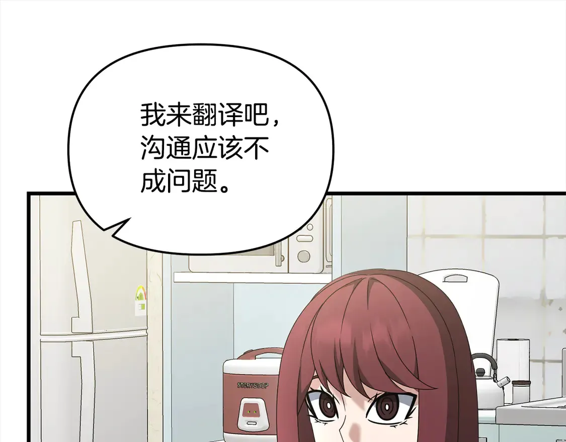 第107话 追踪113