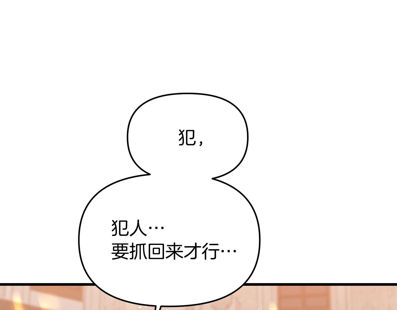 第17话 炸了炸了164