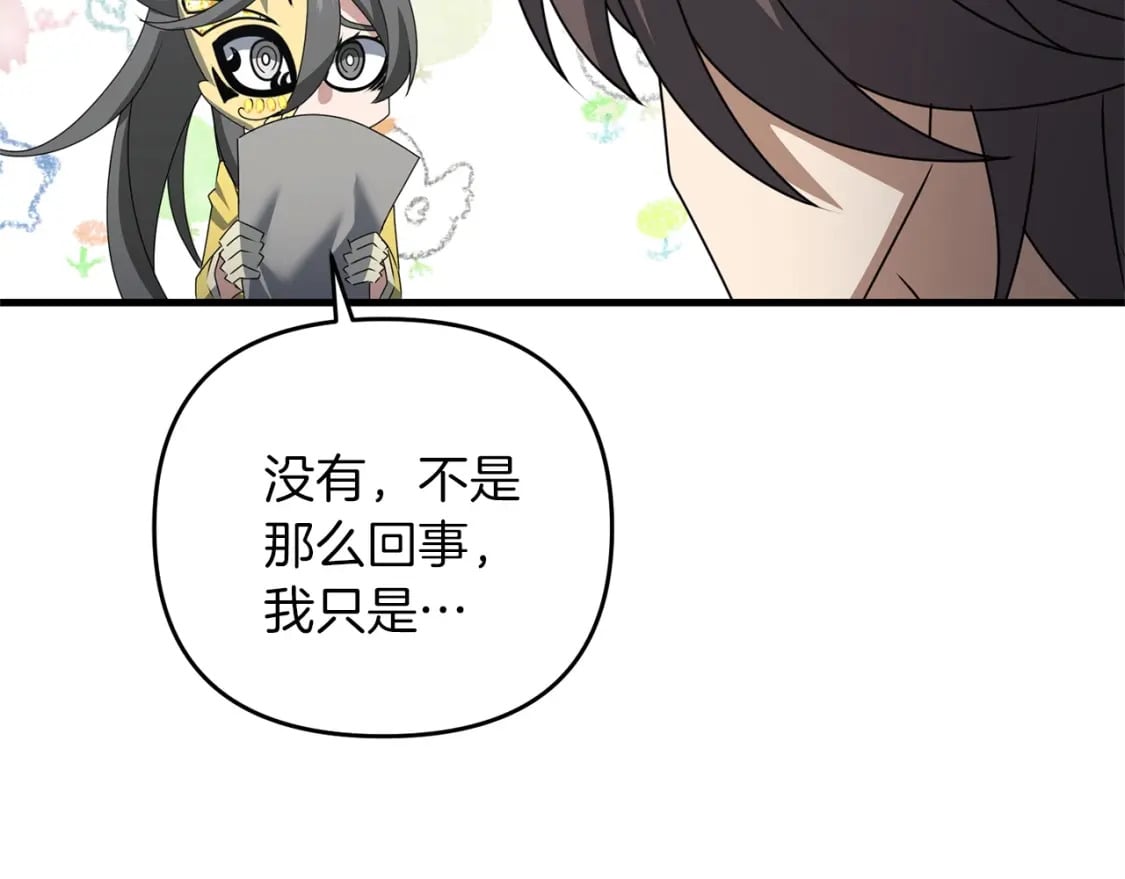 第53话 真正无敌的是...109