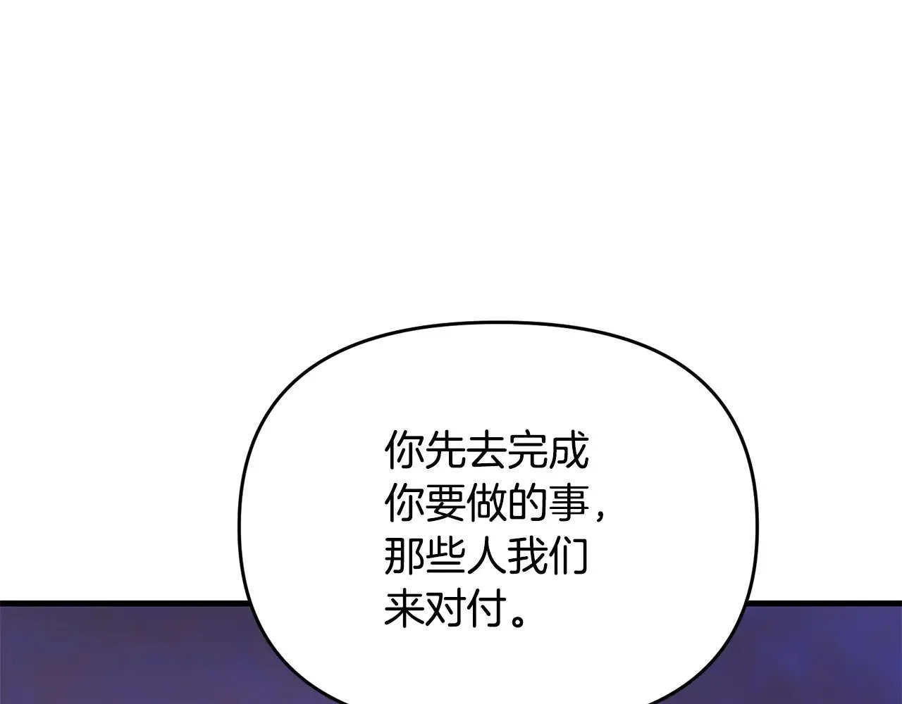 第116话 世界末日之战50
