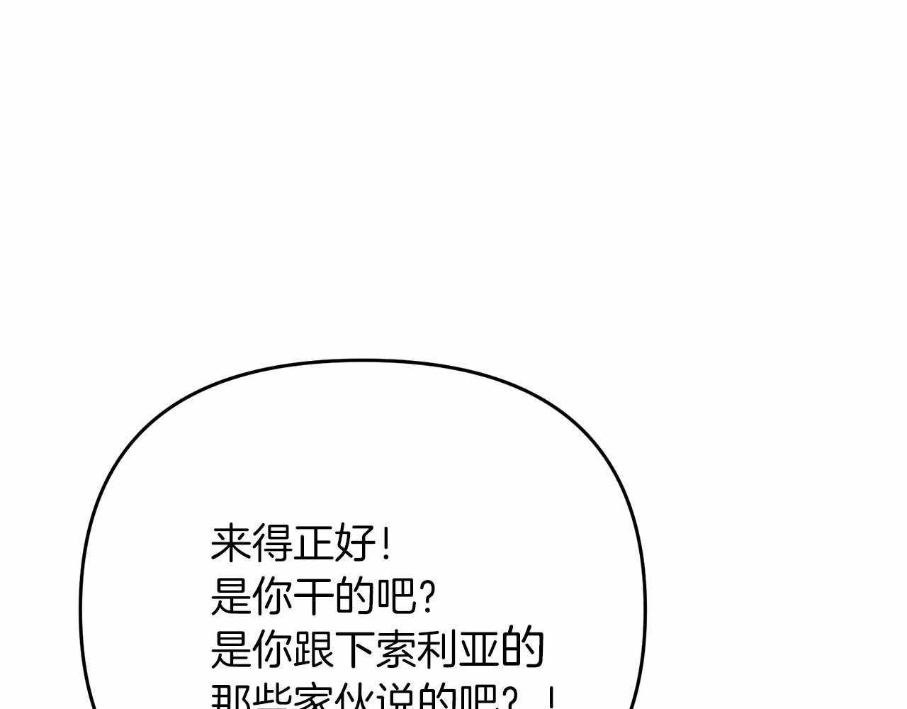 第31话 别愣着了！打啊！27
