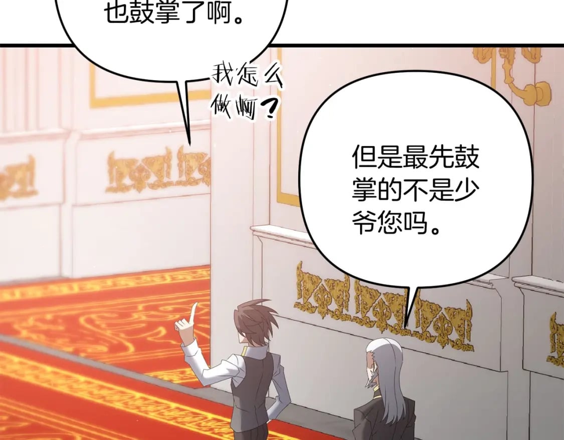 第69话115